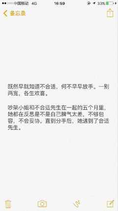 正能量文藝風(fēng)句子