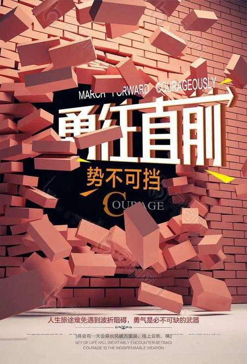 早安勵志正能量的句子,堅持勵志正能量的句子,清晨勵志正能量的句子