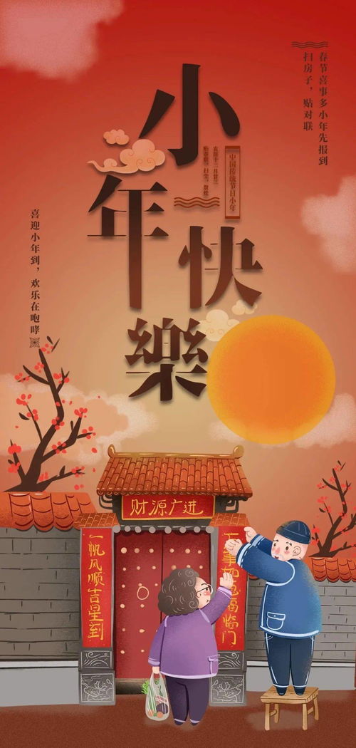 小年正能量的句子,小年早安正能量,早起的正能量句子加