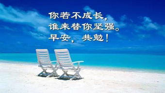 就會,句子,沒有誰,能量