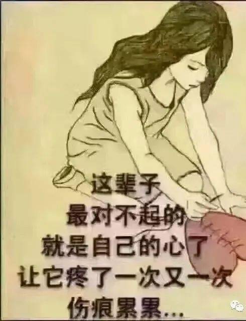 抖音30歲最火走心的句子正能量