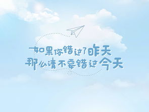 正能量句子對自己說的