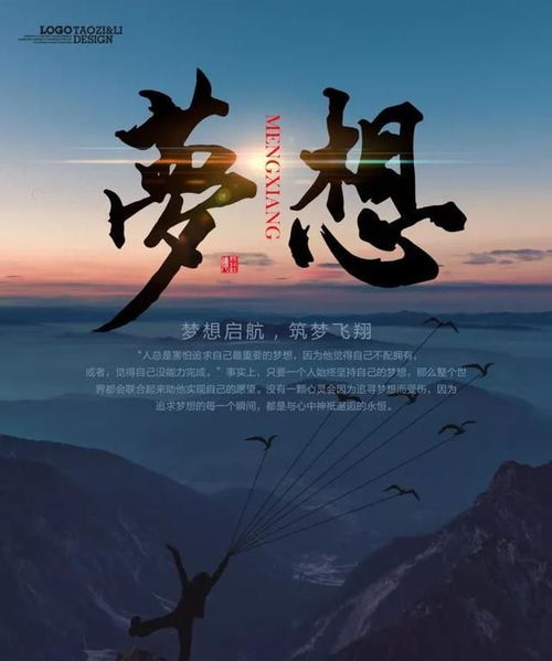 霸氣,句子,能量,配圖