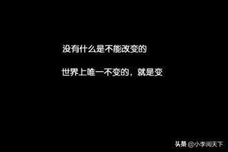 激勵(lì)飯店員工正能量的句子