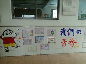 弘揚同學群正能量的句子