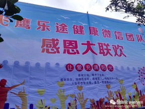 團結互助正能量的句子