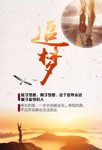 聚餐,句子,勵(lì)志,能量