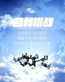 善良正能量的長句子