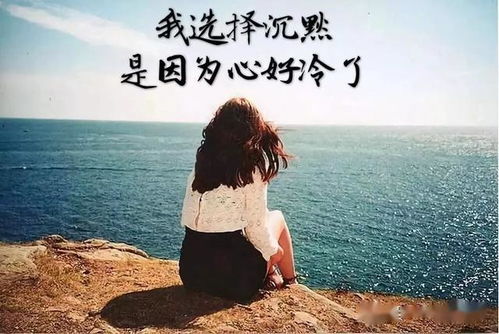 說到,心坎,句子,能量