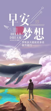 正能量陽光的句子帶字