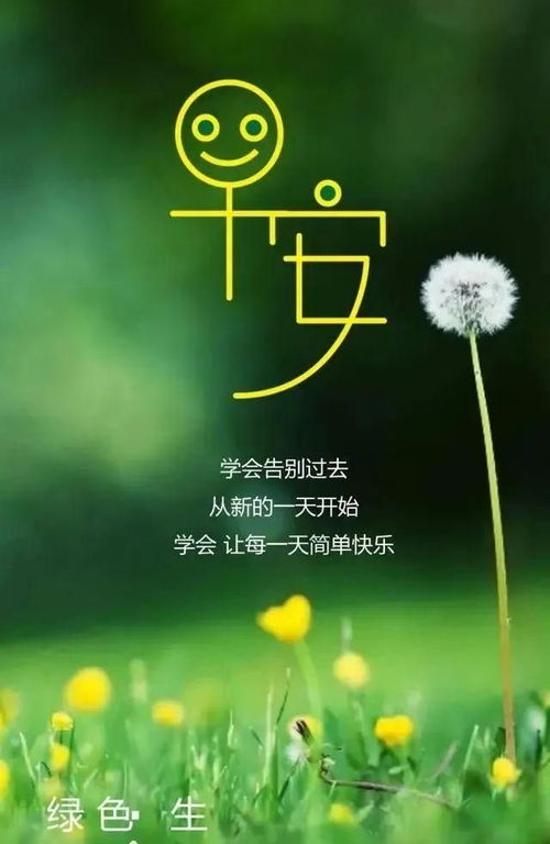 早安幽默正能量的句子說說心情,早安正能量句子說說心情短語,早安正能量的句子說說2021年