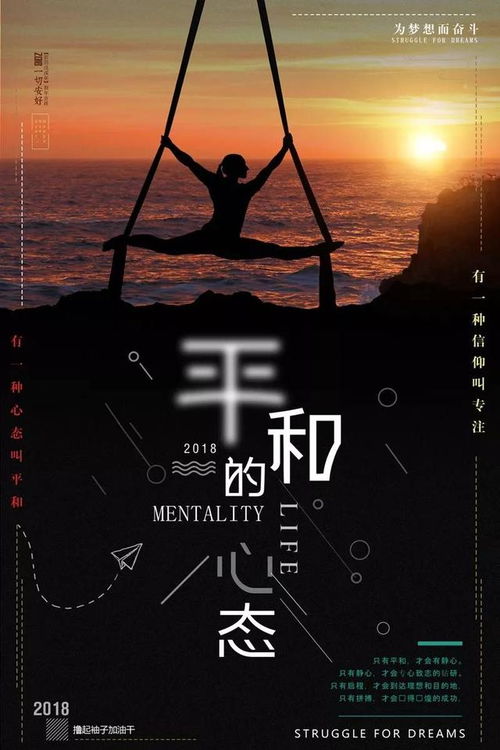 句子,勵(lì)志,能量,奮斗