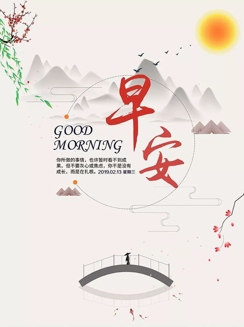 句子,月初,能量,銷售