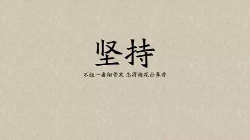 句子,能量,積累