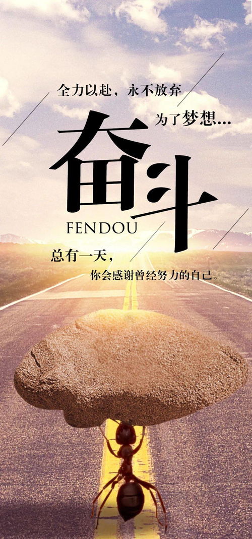 句子,能量,充滿