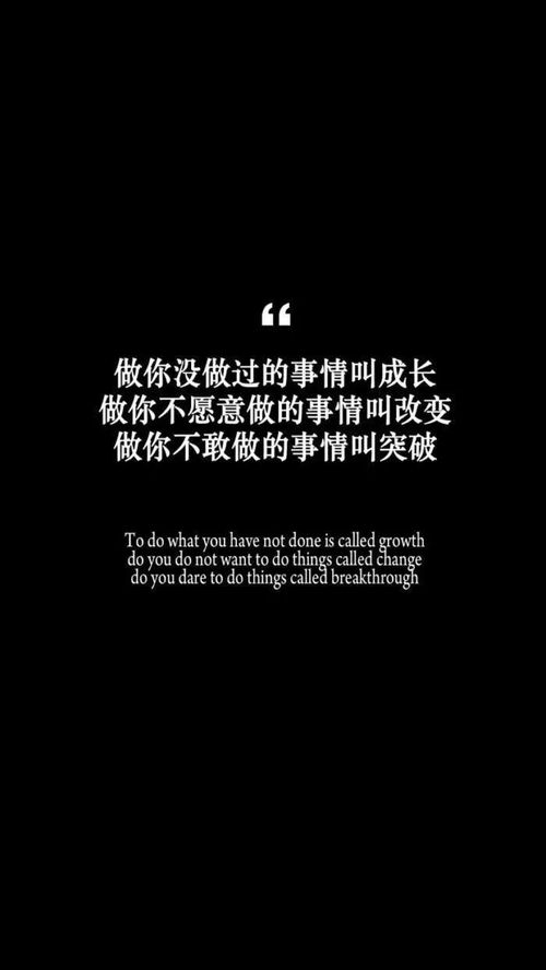 勵(lì)志的話正能量句子涂磊