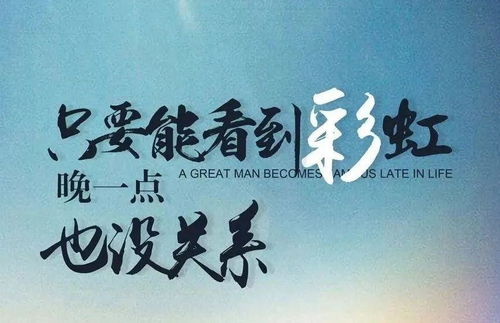 積極向上,句子,能量,健身