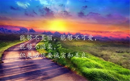 簡短,句子,勵(lì)志,能量