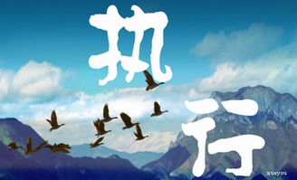 公司激勵員工正能量句子