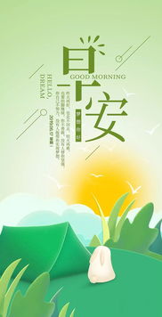 句子,能量,醫(yī)院