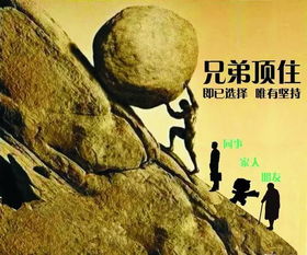 自強(qiáng)不息,句子,能量