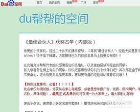 感謝快手正能量的句子,支持快手正能量的句子,快手創(chuàng)業(yè)正能量句子