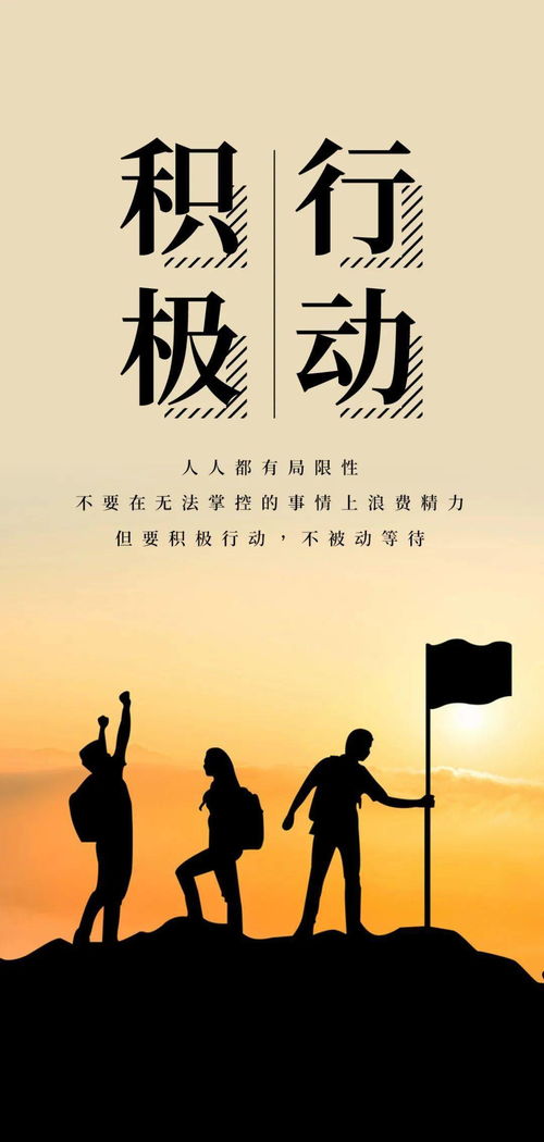 生產(chǎn)工人正能量的句子