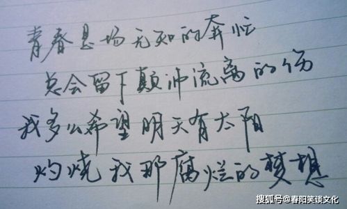 2021正能量奮斗的句子簡短