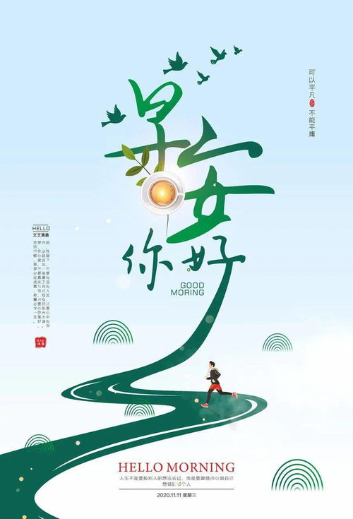 清理內(nèi)心的正能量句子