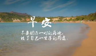 精辟犀利的正能量經(jīng)典句子