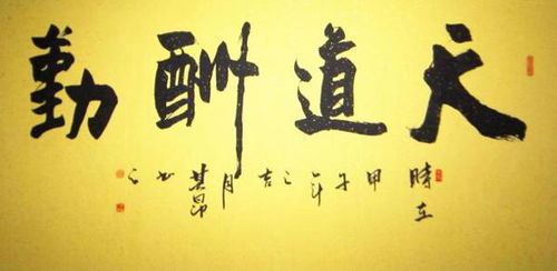 簡單干凈的八個(gè)字句子,武術(shù)正能量的句子,團(tuán)隊(duì)精神正能量的句子八個(gè)字