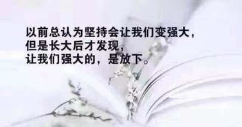 勵志的話正能量簡短句子大全