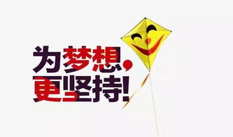 沖刺目標(biāo)的正能量句子,沖刺業(yè)績(jī)的正能量句子,銷售沖刺正能量的句子