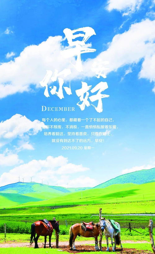 早上早餐朋友圈正能量句子,早上發(fā)朋友圈正能量的句子經(jīng)典語句,早上發(fā)朋友圈的句子正能量幽默