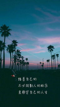 勵志正能量的心靈雞湯句子和,心靈雞湯的句子正能量,晚安的心靈雞湯句子正能量