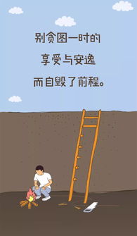 勵志的話正能量句子發(fā)朋友圈文字