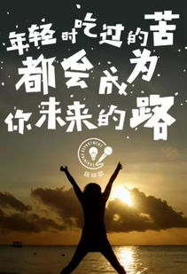 句子,感恩,能量,形容