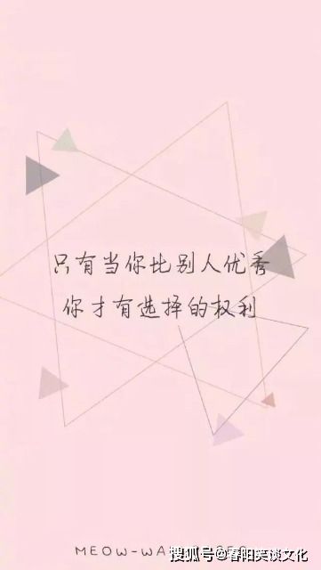 男人個(gè)性簽名正能量的句子,朋友圈個(gè)性簽名正能量的句子,個(gè)性簽名對(duì)生活正能量的句子