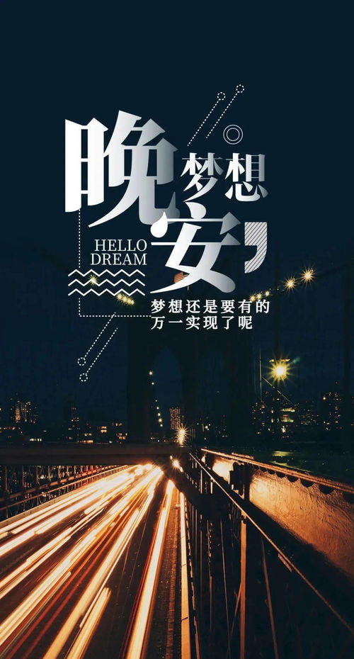 一段霸氣的正能量句子