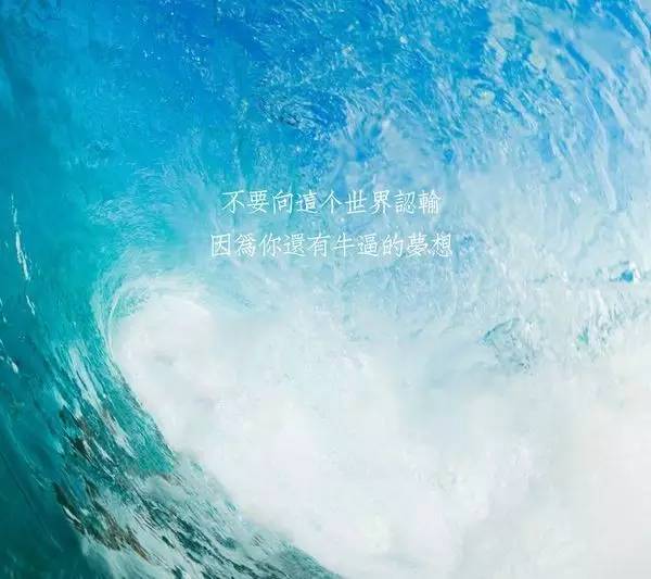 金融正能量句子勵(lì)志短句子,熱愛(ài)祖國(guó)正能量的句子,陽(yáng)光正能量的句子