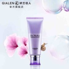 護膚品,句子,能量