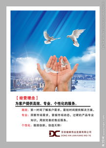 企業(yè)管理正能量的句子