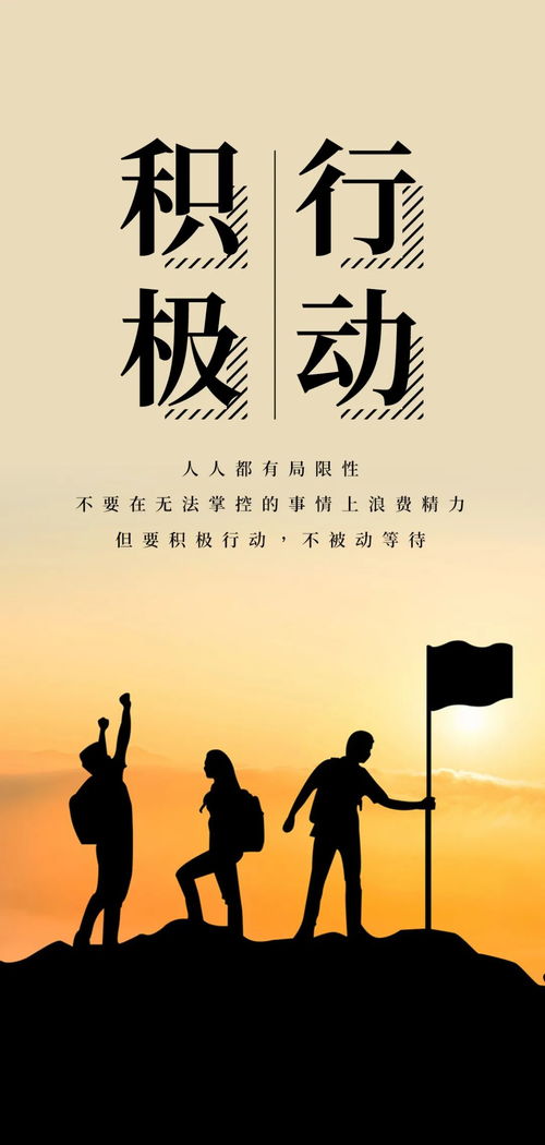 堅(jiān)持不懈繼續(xù)努力奮進(jìn)的正能量句子,堅(jiān)持不懈正能量的句子經(jīng)典語句,堅(jiān)持不懈的句子40句,勵(lì)志正能量