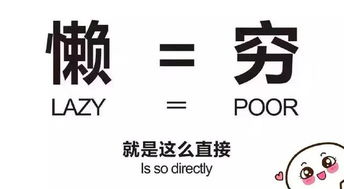 關(guān)于閑時忙時的正能量句子