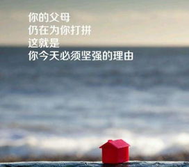 正能量江湖句子