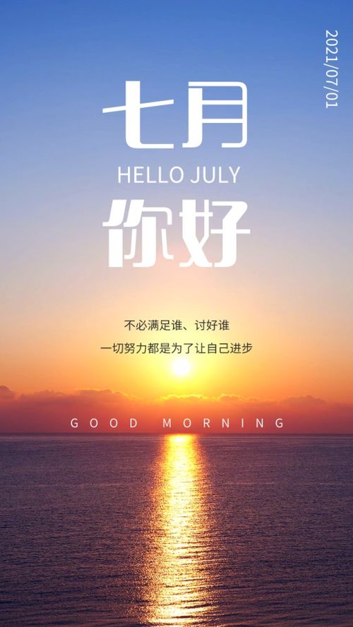 個人說說句子正能量,朋友圈說說的好句子正能量短句,午間說說正能量句子