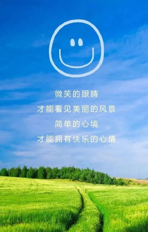 關(guān)于堅(jiān)持的正能量句子,正能量滿滿的勵(lì)志句子,懂得感恩的正能量句子