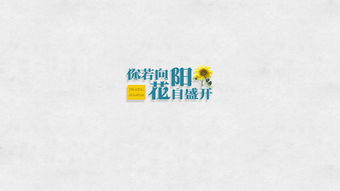 志愿者正能量的句子經(jīng)典語句,追星正能量的句子經(jīng)典語句,警察正能量的句子經(jīng)典語句