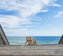 不慌不忙正能量句子