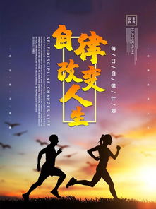 早上好帶字句子正能量簡短